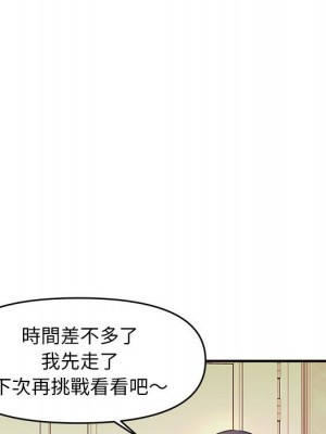 女大生錄影中 29-30話_30_107