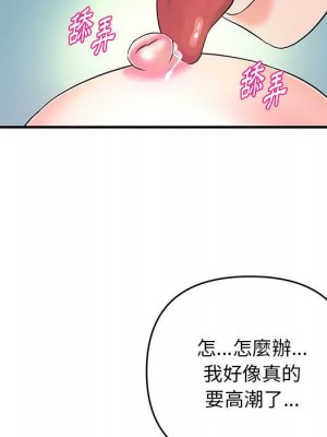 女大生錄影中 29-30話_29_098