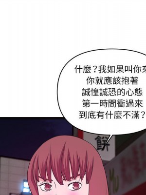 女大生錄影中 29-30話_29_017