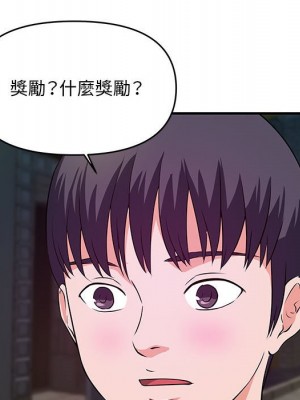 女大生錄影中 29-30話_29_022