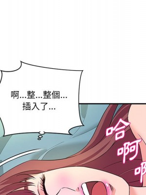 女大生錄影中 29-30話_29_078