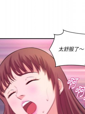 女大生錄影中 29-30話_30_053