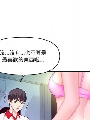 女大生錄影中 29-30話_29_031