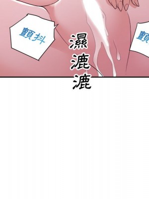 與暗戀重逢 26-27話_27_052