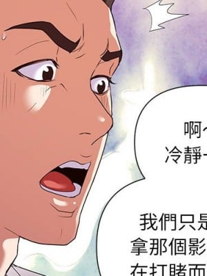 與暗戀重逢 26-27話_26_001