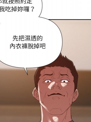 與暗戀重逢 26-27話_26_066