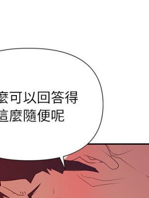 與暗戀重逢 26-27話_27_000