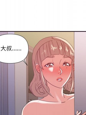 與暗戀重逢 26-27話_26_030