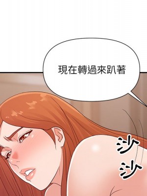 與暗戀重逢 26-27話_27_067