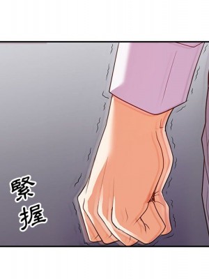 與暗戀重逢 26-27話_27_056