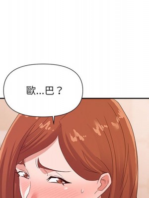 與暗戀重逢 26-27話_27_104