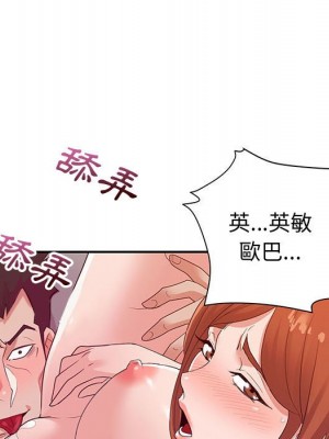 與暗戀重逢 26-27話_27_018