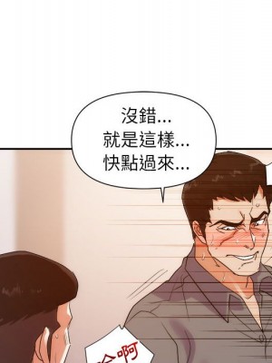 與暗戀重逢 26-27話_27_097