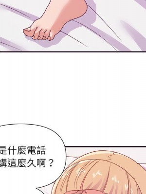 與暗戀重逢 26-27話_26_026