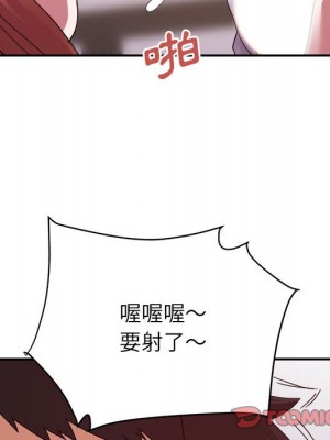 與暗戀重逢 26-27話_26_086