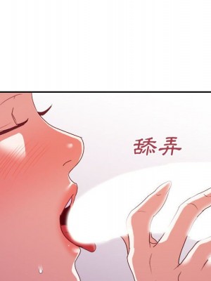 與暗戀重逢 26-27話_26_077