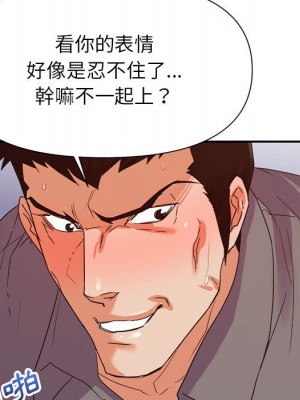 與暗戀重逢 26-27話_27_089