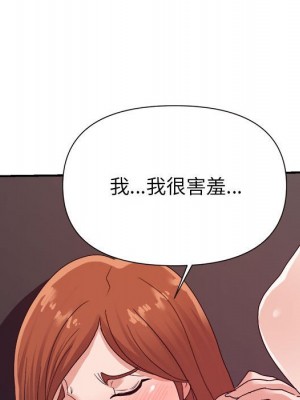 與暗戀重逢 26-27話_26_110