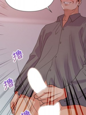 與暗戀重逢 26-27話_27_050