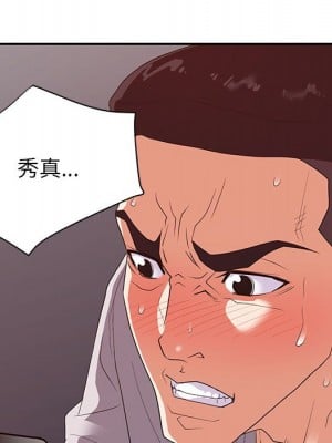 與暗戀重逢 26-27話_26_009