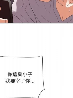 與暗戀重逢 26-27話_26_010