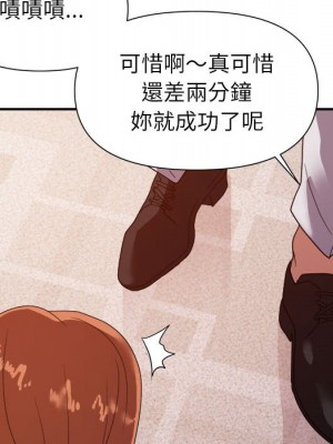 與暗戀重逢 26-27話_26_064