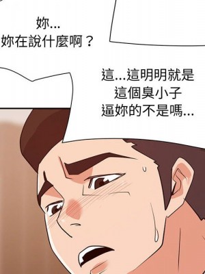 與暗戀重逢 26-27話_27_029