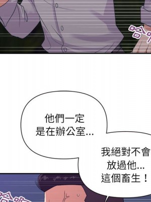 與暗戀重逢 26-27話_26_016