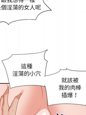 與暗戀重逢 26-27話_27_074