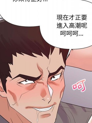 與暗戀重逢 26-27話_27_020