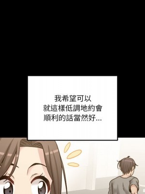 越線的二十歲 34-35話_34_012