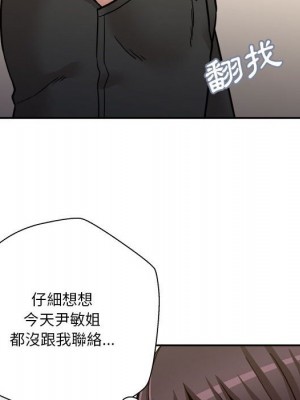 越線的二十歲 34-35話_34_107