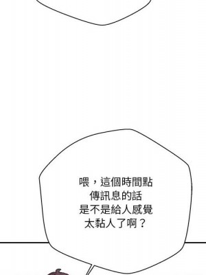 越線的二十歲 34-35話_34_109