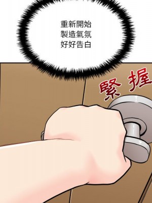 越線的二十歲 34-35話_35_062