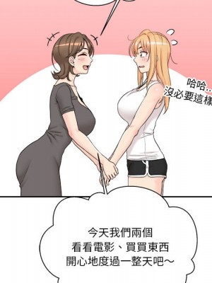 越線的二十歲 34-35話_35_076