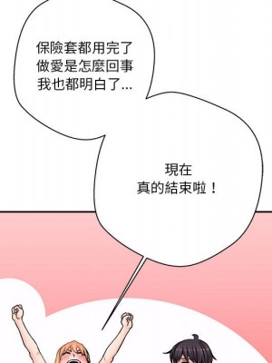 越線的二十歲 34-35話_34_065