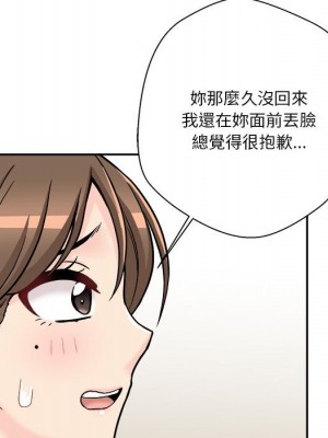 越線的二十歲 34-35話_35_068