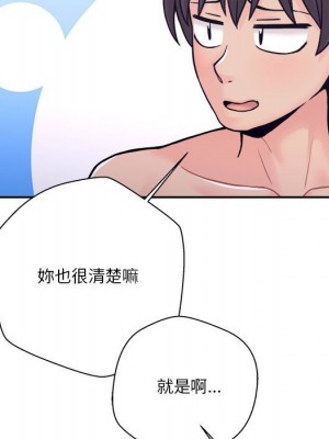 越線的二十歲 34-35話_34_078