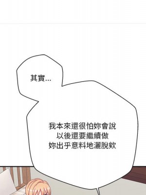 越線的二十歲 34-35話_34_073