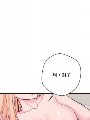 越線的二十歲 34-35話_34_050