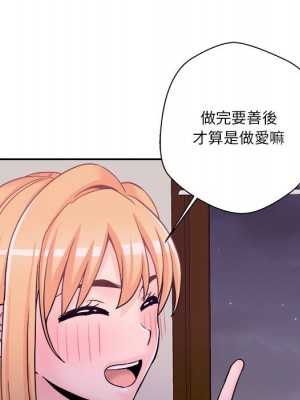 越線的二十歲 34-35話_34_061