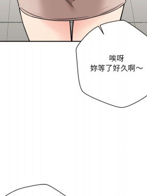 越線的二十歲 34-35話_35_132