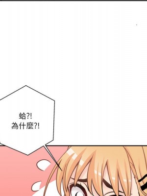 越線的二十歲 34-35話_35_107