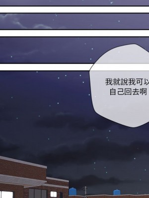 越線的二十歲 34-35話_34_098