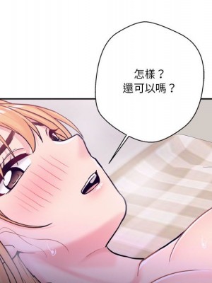 越線的二十歲 34-35話_34_046