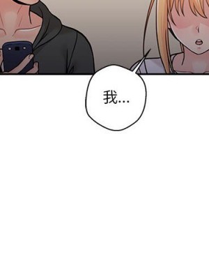 越線的二十歲 34-35話_35_003