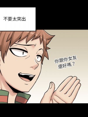 越線的二十歲 34-35話_34_006