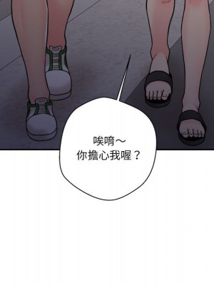 越線的二十歲 34-35話_34_102