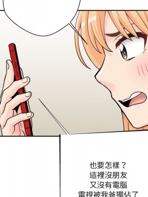 越線的二十歲 34-35話_35_110