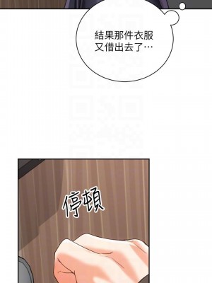 騎乘姿勢預備~起! 21-22話_22_11